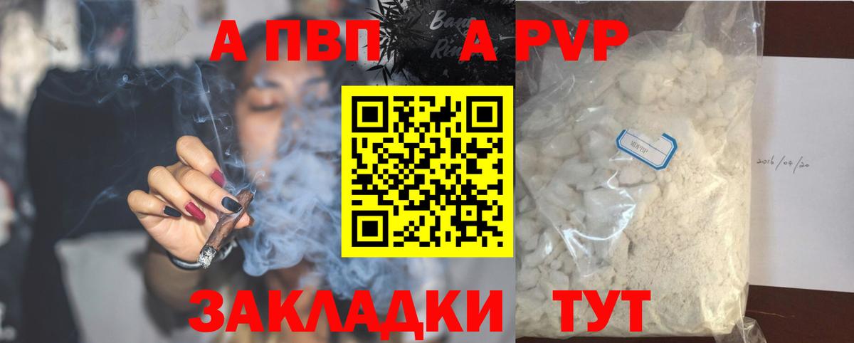 Alpha-PVP крисы CK  Вход с VPN  Великий Новгород  Alpha-PVP крисы CK 