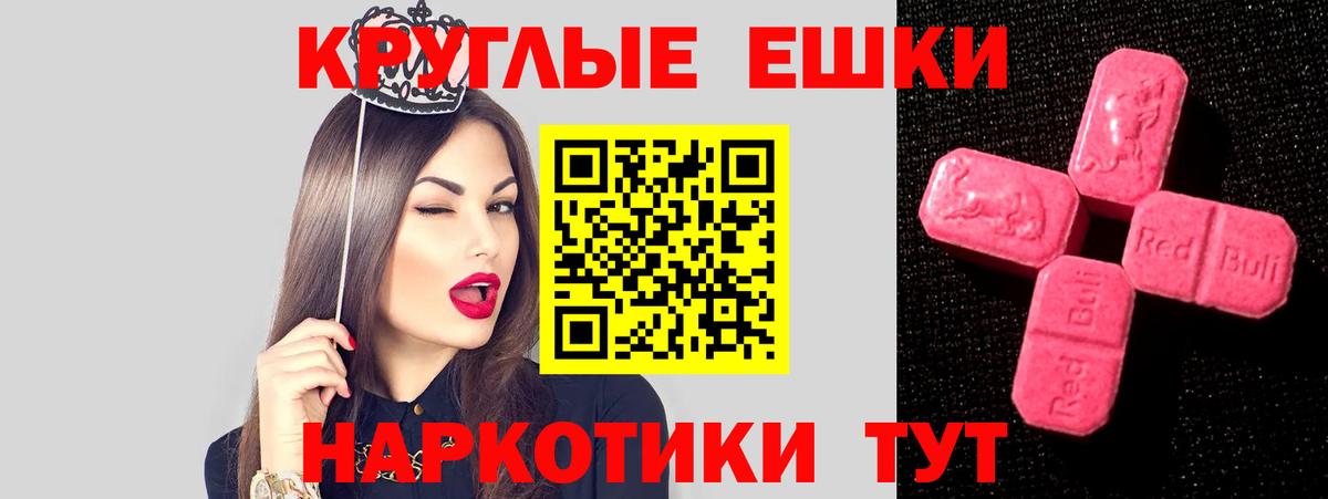 Экстази VHQ  Экстази 280мг  Великий Новгород  kraken ONION  Вход с VPN 