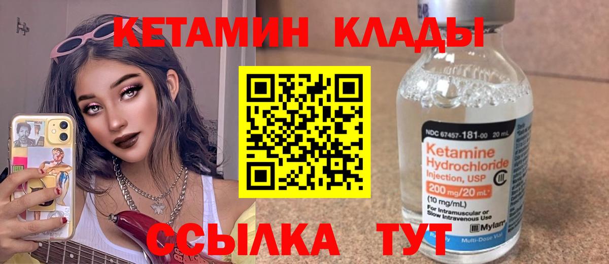 Галлюциногенные грибы Великий Новгород