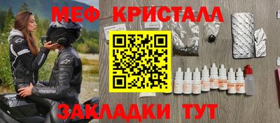первитин Балахна
