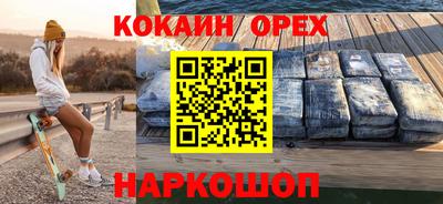 метадон Балаково