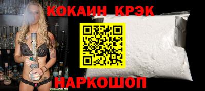 ALPHA PVP Балашиха