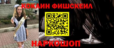 ALPHA PVP Балашиха