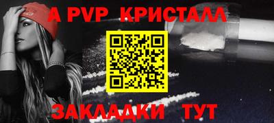 метадон Балаково