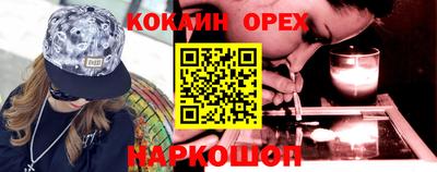 а пвп мука Кинель