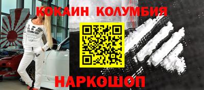 ALPHA PVP Балашиха