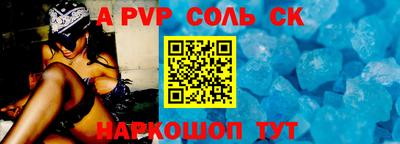метадон Балаково