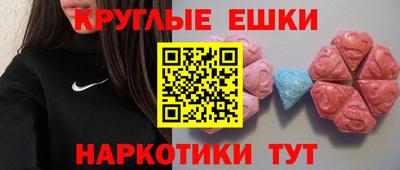 ALPHA PVP Балашиха