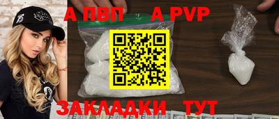метадон Балаково
