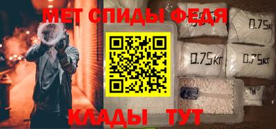 метадон Балаково