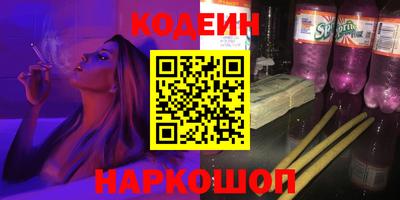 ALPHA PVP Балашиха