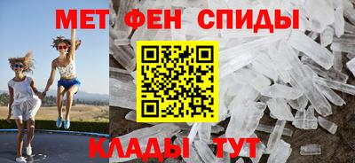 метадон Балаково