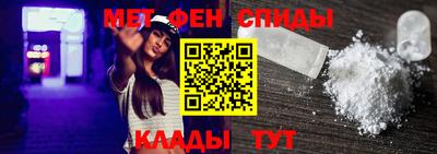метадон Балаково