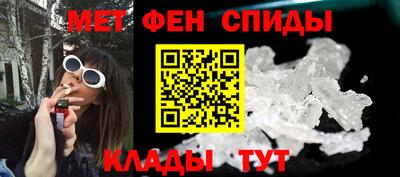первитин Балахна
