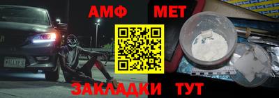 ALPHA PVP Балашиха