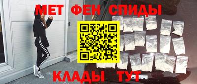 первитин Балахна