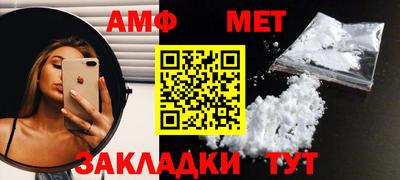 метадон Балаково