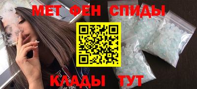 ALPHA PVP Балашиха