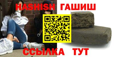 ALPHA PVP Балашиха