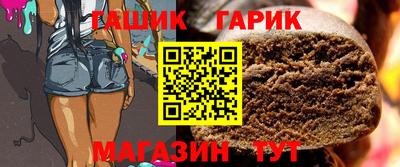 ALPHA PVP Балашиха