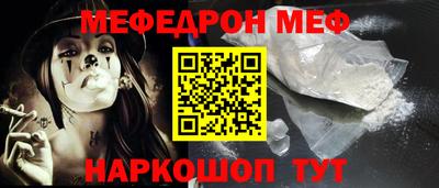 ALPHA PVP Балашиха