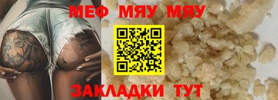 метадон Балаково