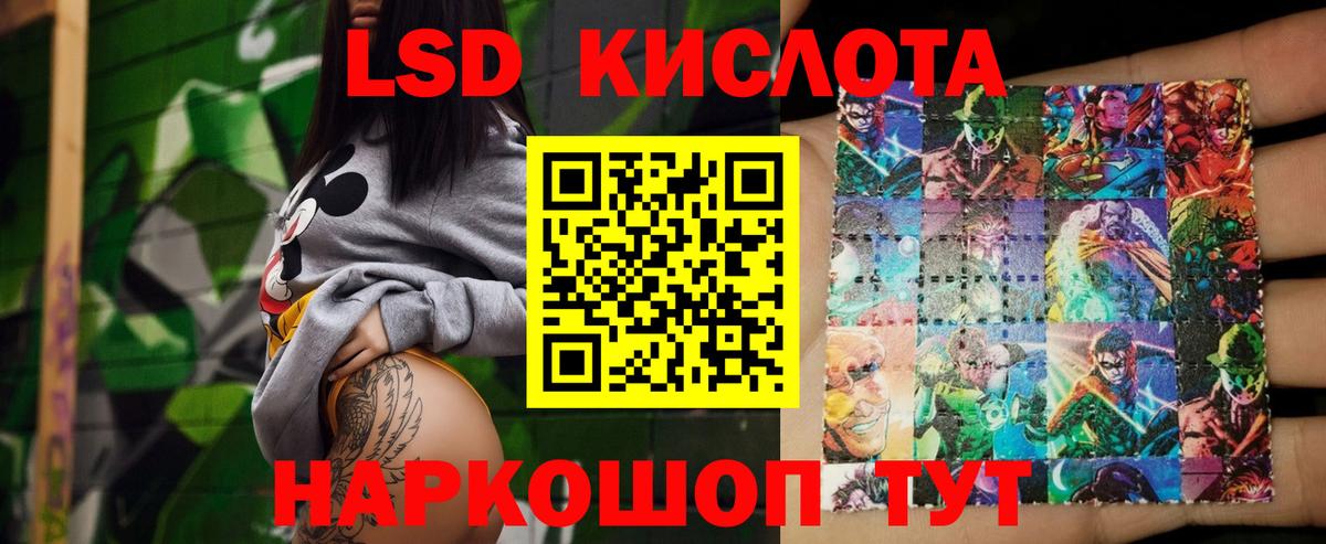 ЛСД экстази кислота  Лсд 25 экстази ecstasy  Великий Новгород  Вход с VPN 