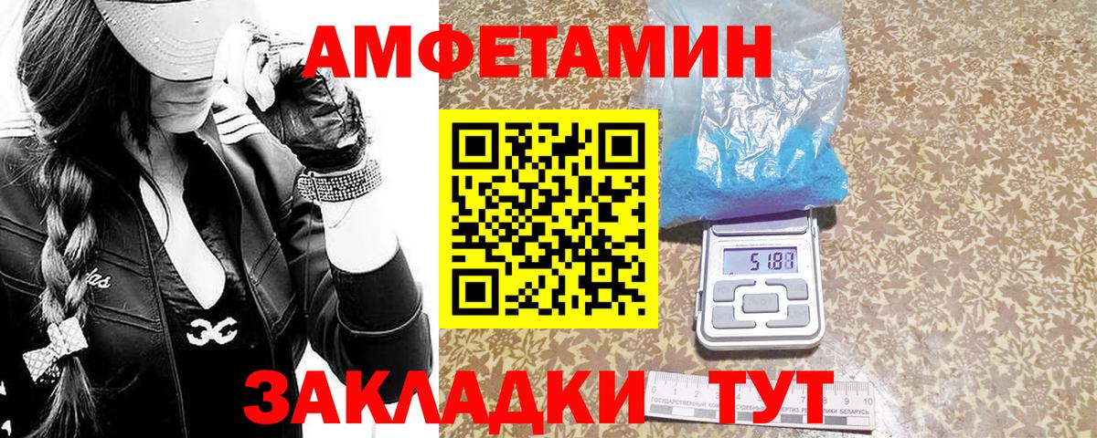 Метамфетамин кристалл  Вход с VPN  Великий Новгород 