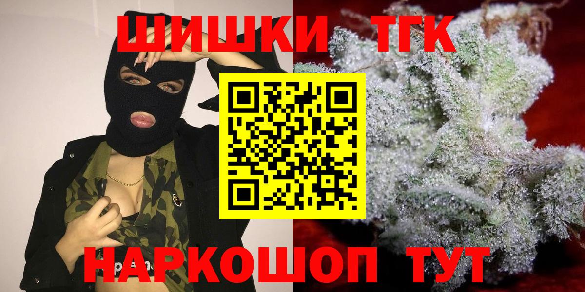 Великий Новгород  Каннабис SATIVA & INDICA  Вход с VPN  МАРИХУАНА марихуана 